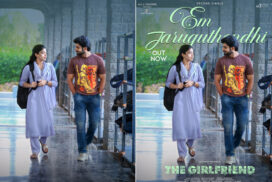 National Crush Rashmika Mandanna’s The Girlfriend – “Em Jarugutondi…” Lyrical Song Released