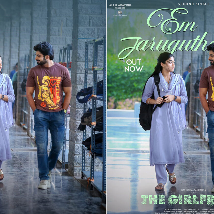 National Crush Rashmika releases lyrical song 'What's happening...' from 'The Girlfriend'