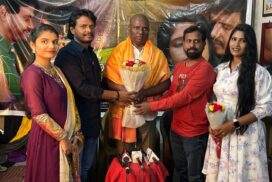 'Premalo Doondasaari' lyrical video released