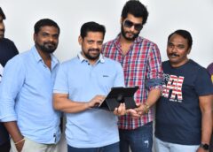 Blockbuster Producer Bunny Vas Unveils the Energetic Track “Gunji Gunji” from Barabar Premistha