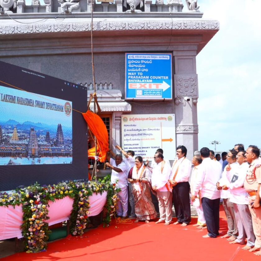 State-of-the-art digital screens launched at Yadadri Temple