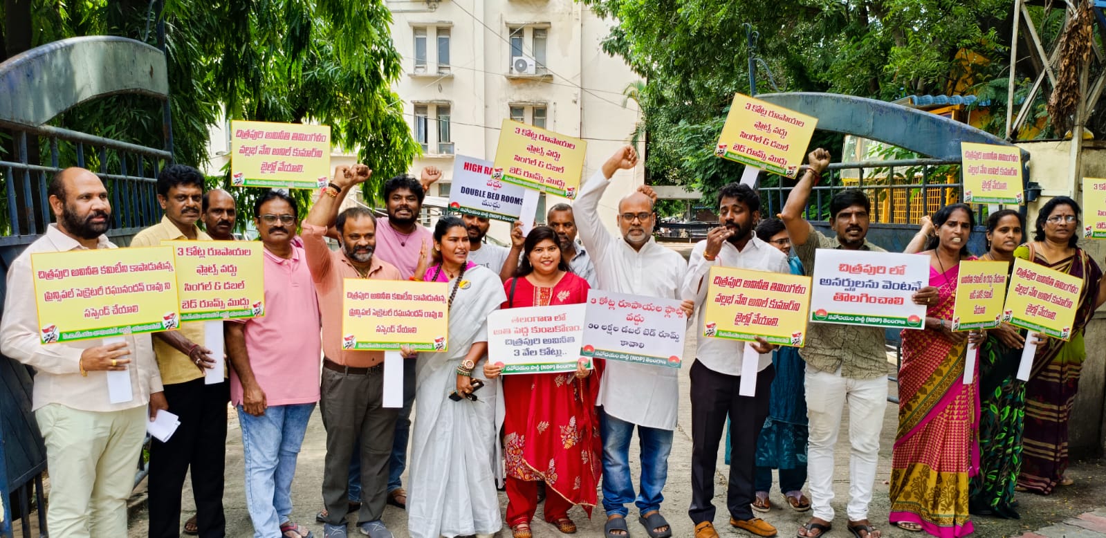 300 crore scam in Chitrapuri.. Cine workers hold a grand dharna at FDC demanding the arrest of president Vallabhaneni Anil