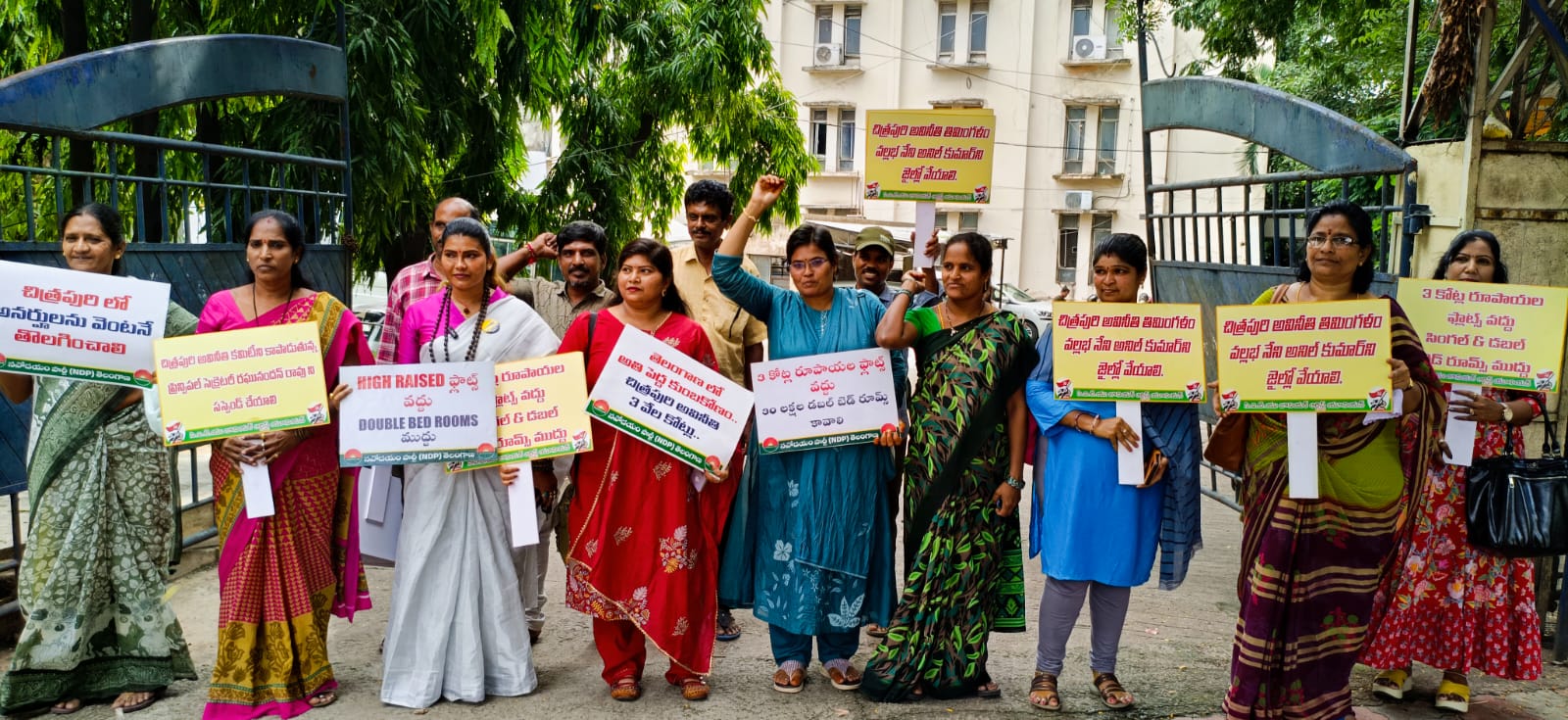 ₹300 Crore Scam at Chitrapuri: Film Workers Protest at FDC, Demand President Vallabhaneni Anil's Arrest