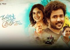 Sun Next to launch 'The Love Story Told by the Clouds' on OTT platform