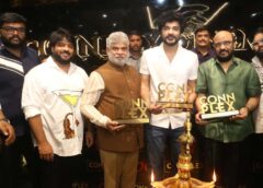 Owners Connplex Cinemas Inaugurated Grandly, With Gaddam Prasad Kumar, Siddu Jonnalagadda, S Radha Krishna Attending As Chief Guests