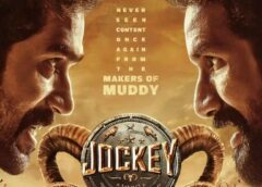 First look of the pan-India film 'Jackie' directed by the director of Muddy movie