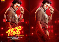 'Annagaru Vastaru' teaser with an action comedy story