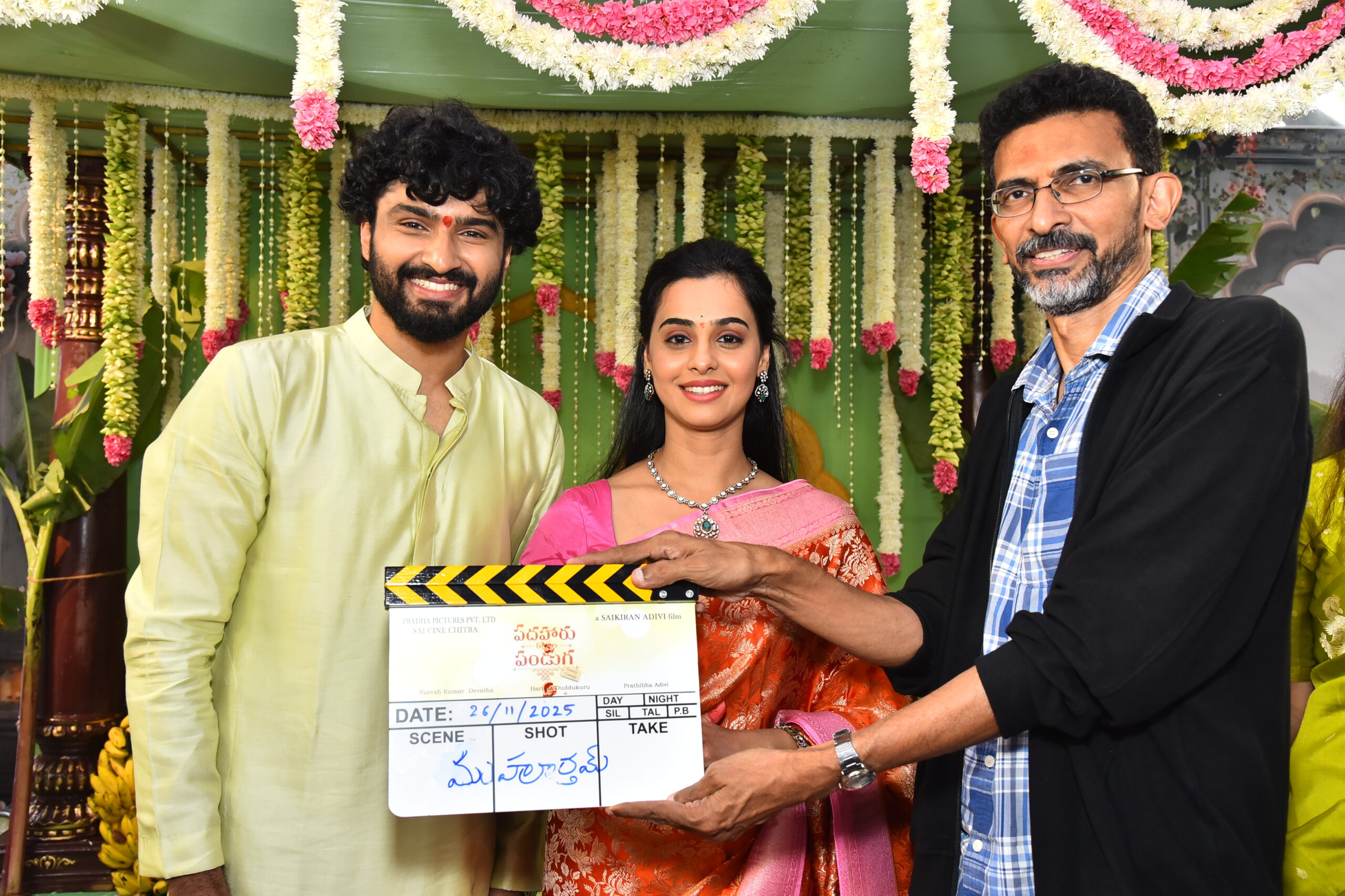 '16 Days of Festival' begins under the direction of Sai Kiran Adivi