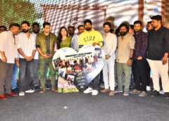 ‘రాజు వెడ్స్ రాంబాయి’ సక్సెస్ సెలబ్రేషన్స్