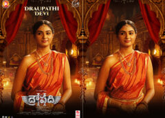 ‘ద్రౌపది 2’ నుంచి ద్రౌపది దేవీగా రక్షణ ఇందుచూడన్ ఫస్ట్ లుక్