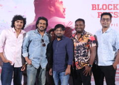 Blockbuster response to 'Andhra King Taluka'
