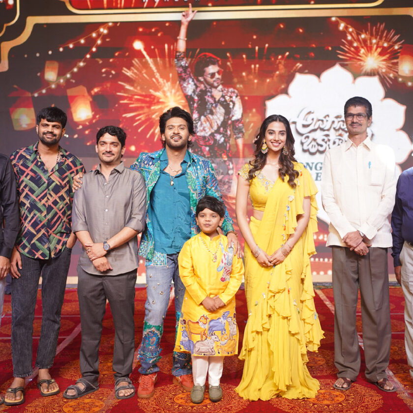 Grand launch ceremony of the first song 'Bhimavaram Balma' from 'Anaganaga Ok Raju'