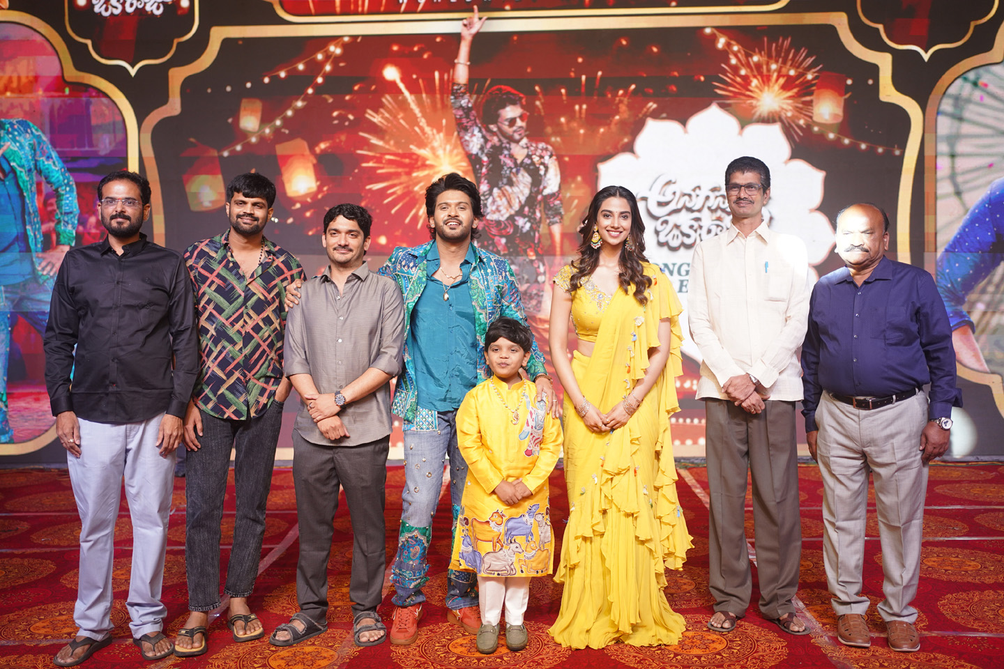 Grand launch ceremony of the first song 'Bhimavaram Balma' from 'Anaganaga Ok Raju'