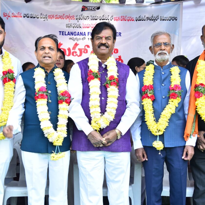 Maha dharna against exploitation by digital content providers