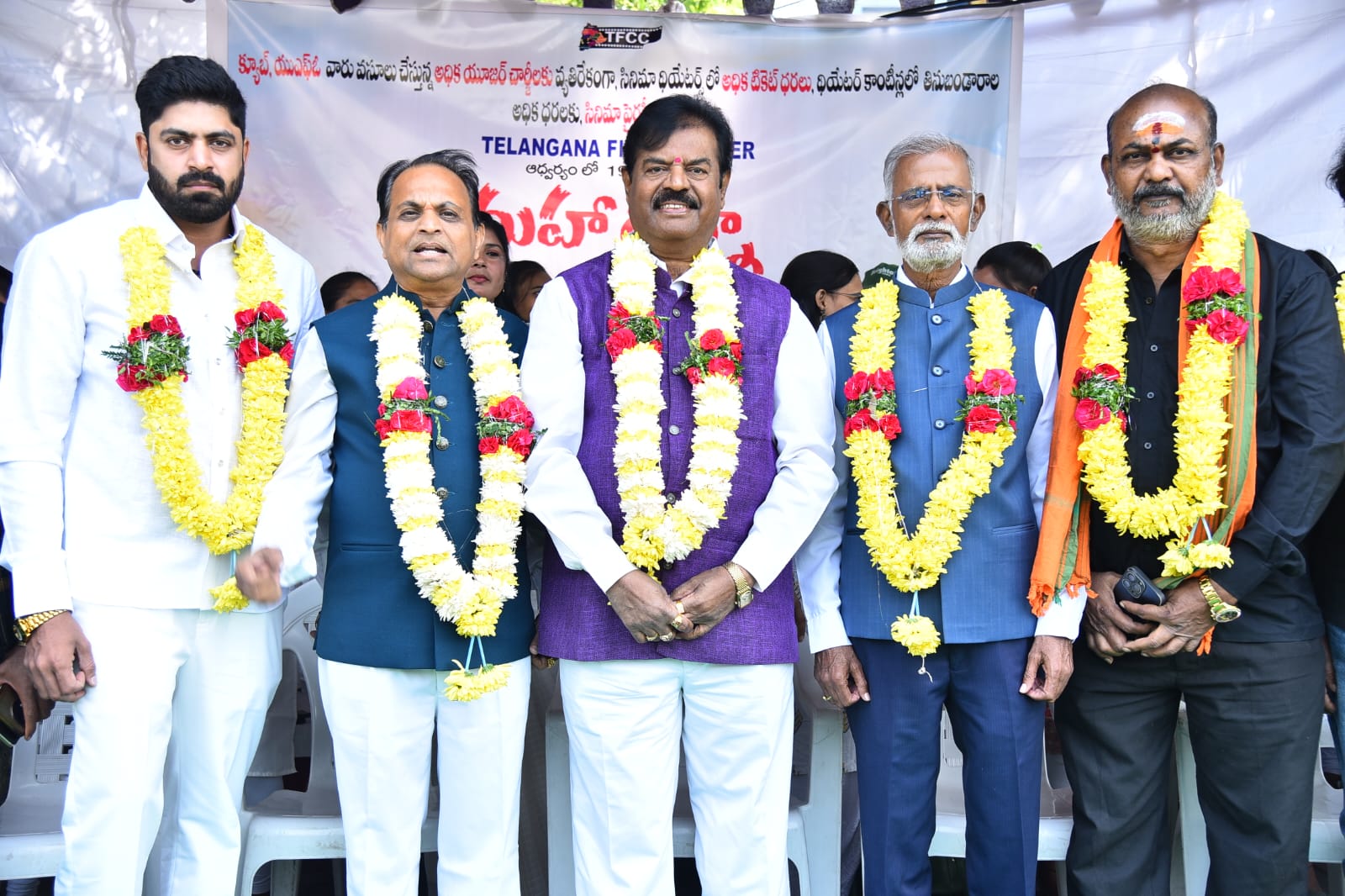 Maha dharna against exploitation by digital content providers