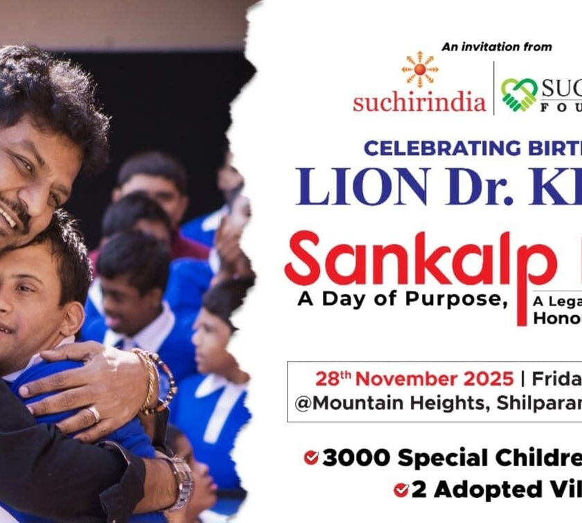 'Sankalp Diwas' to be celebrated on November 28 under the auspices of Suchirindia Foundation