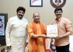 UP Chief Minister Yogi Adityanath presented with Akhand Trishul