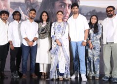 ‘డెకాయిట్’ మైండ్ బ్లోయింగ్ టీజర్