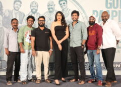 గుర్రం పాపిరెడ్డి:  డార్క్ కామెడీ థ్రిల్లర్