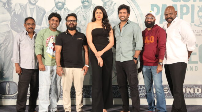 Gurram Papireddy: A dark comedy thriller