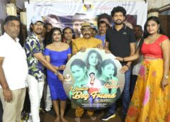 ‘వాంటెడ్ బాయ్ ఫ్రెండ్’ (వస్తే వదలం) ఫస్ట్ లుక్ లాంచ్