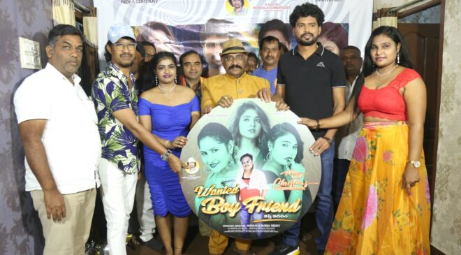 ‘Wanted Boyfriend’ (Vaste Vadalam) first look launch