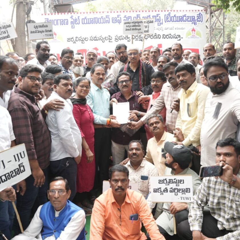 Journalists' Maha Dharna a grand success