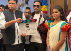 'My Love' begins with Minister Duddilla Sridhar Babu's clap