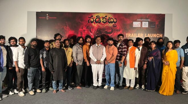 'Nadikattu' trailer released