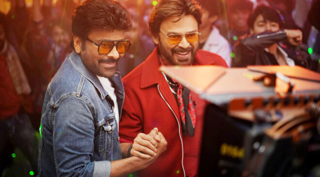 Megastar Chiranji's birthday wishes to Victory Venkatesh