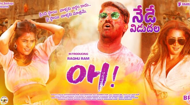 'Oh' Movie Review: A great romantic drama worth watching!