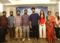 ‘బొమ్మ హిట్’ ప్రారంభం