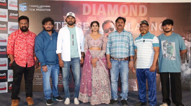 'Diamond Decoy' teaser released