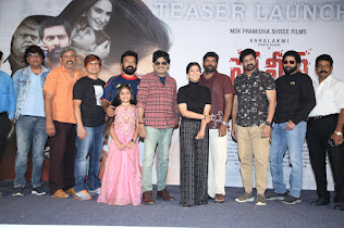 ‘Police Complaint’ teaser launched with grandeur
