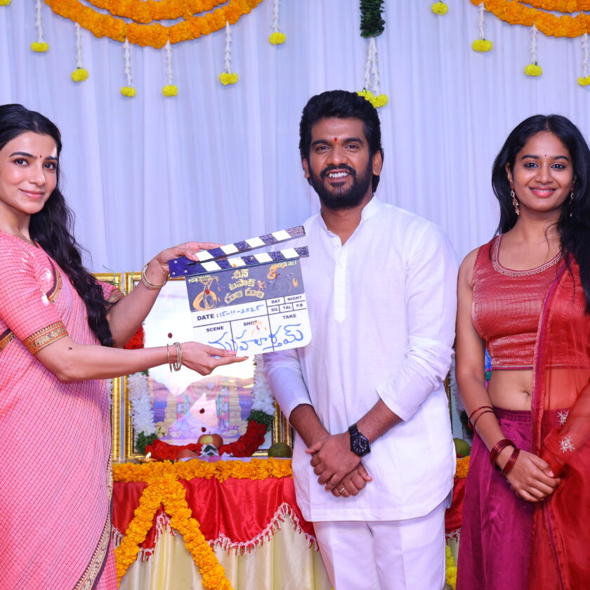 Gavireddy Srinu's new film 'Cheen Tapak Dum Dum' launched