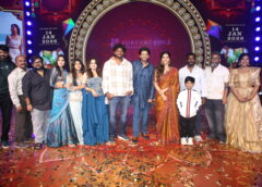 ఘనంగా ‘అనగనగా ఒక రాజు’ ప్రీ రిలీజ్ వేడుక