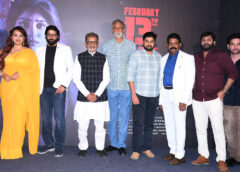 Teaser of "Amaravathiki Aahwanam" Released by Veteran Actor & Producer Murali Mohan Garu Worldwide Theatrical Release on February 13th