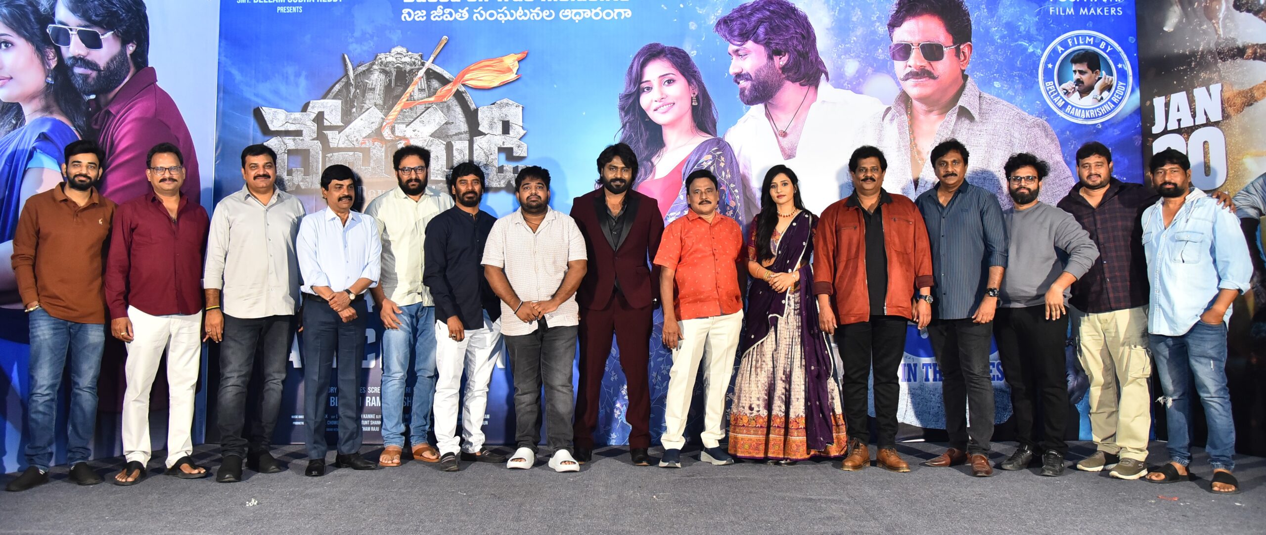 "Devagudi" movie trailer launched Grandly, movie to have worldwide theatrical release on 30th of this month