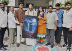 Horror comedy movie 'Rukmini' first look poster launch
