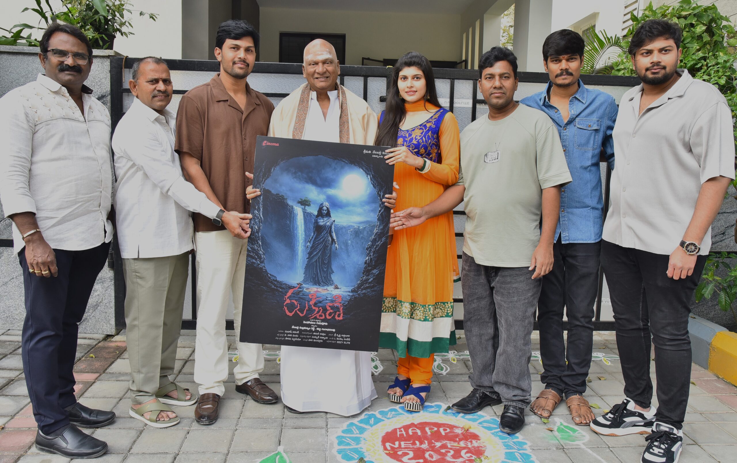Horror comedy movie 'Rukmini' first look poster launch
