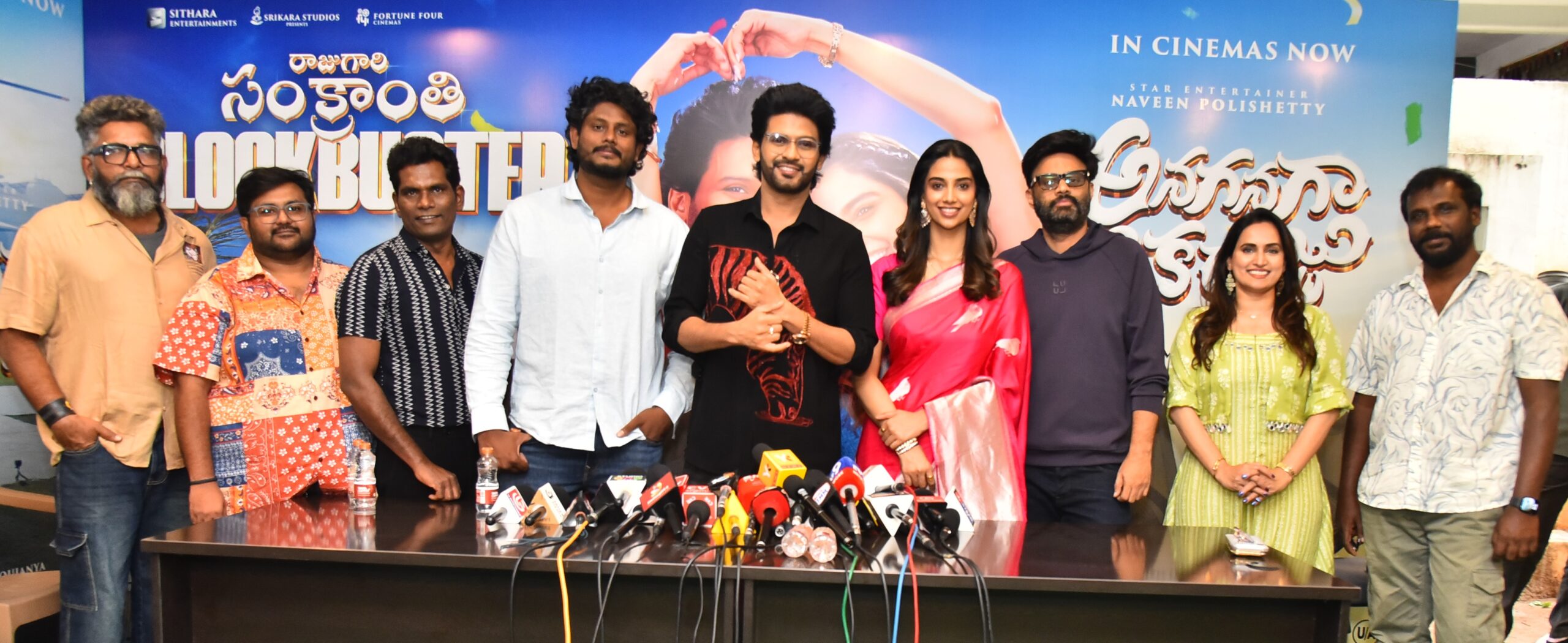 Star entertainer Naveen Polishetty thanks the audience for giving the movie 'Anaganaga Oka Raju' a blockbuster talk