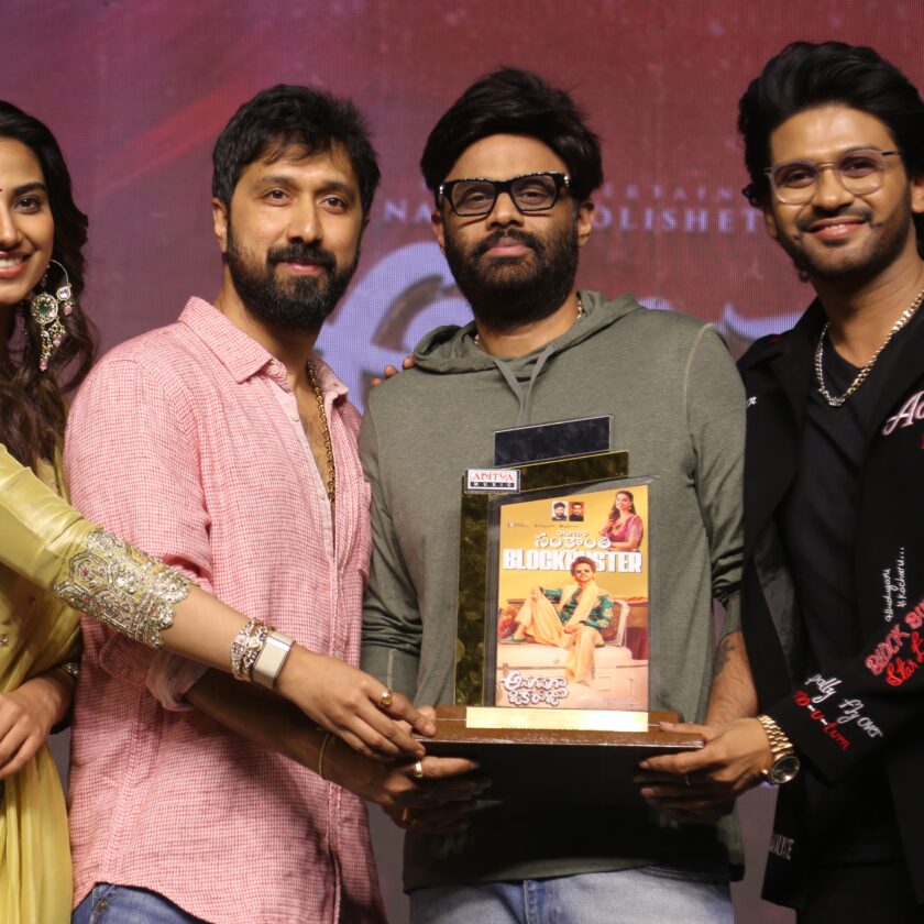 “This Sankranthi will be remembered for seven generations on both sides” Star Entertainer Naveen Polishetty at Anaganaga Oka Raju Success Celebrations