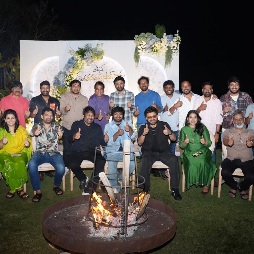 A grand victory celebration at the Megastar's house