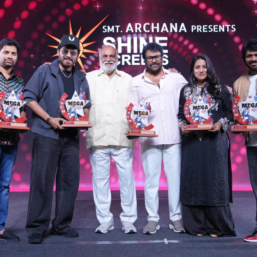 Heartfelt thanks to all the Telugu audiences who gave 'Mana Shankara Vara Prasad Garu' such a great success and repeated its past glory: Megastar Chiranjeevi at the all-time industry hit celebration