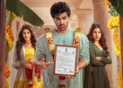 నారీ నారీ నడుమ మురారి మూవీ రివ్యూ : ఫన్ తో సాగే ఫామిలీ డ్రామా!