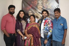 'Dakshina Kali' with the glories of the Goddess