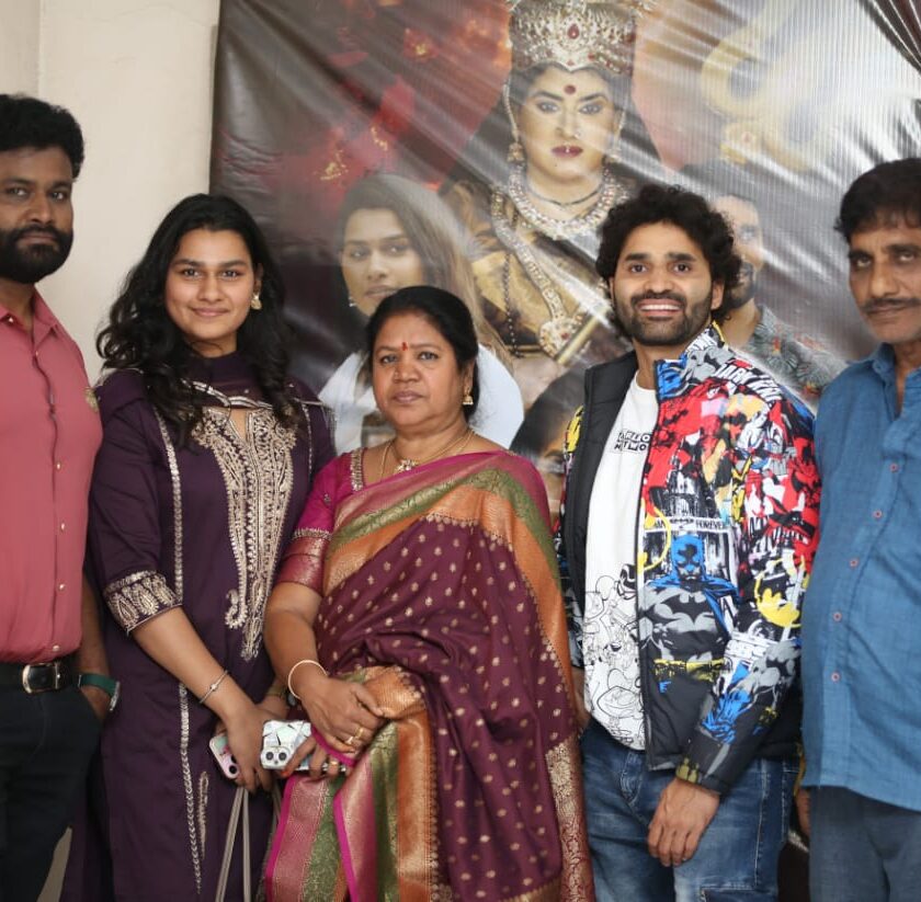 'Dakshina Kali' with the glories of the Goddess