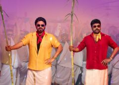 'Mana Shankaravaraprasad Garu' theatrical trailer released