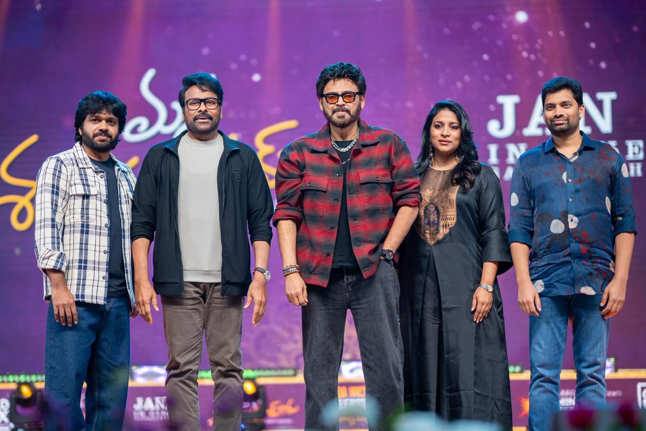 'Mana Shankara Vara Prasad Garu' is already a super hit. Everyone will enjoy it a lot: Megastar Chiranjeevi at the pre-release event