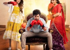 ‘నారి నారి నడుమ మురారి’ హిలేరియస్ ట్రైలర్